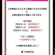 ヒメ日記 2026/05/19 18:31 投稿 ちる シャブール