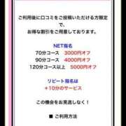 ヒメ日記 2026/05/20 18:03 投稿 ちる シャブール