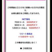 ヒメ日記 2026/05/21 17:01 投稿 ちる シャブール