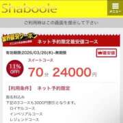 ヒメ日記 2026/05/22 18:03 投稿 ちる シャブール