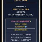 ヒメ日記 2026/05/27 17:02 投稿 ちる シャブール