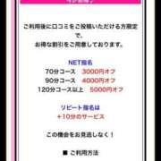 ヒメ日記 2026/05/27 17:38 投稿 ちる シャブール