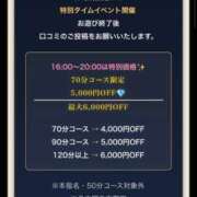 ヒメ日記 2026/05/28 17:23 投稿 ちる シャブール