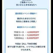 ヒメ日記 2026/05/30 16:31 投稿 ちる シャブール