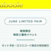 ヒメ日記 2026/05/31 18:30 投稿 ちる シャブール