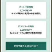 ヒメ日記 2026/06/02 17:01 投稿 ちる シャブール