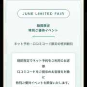 ヒメ日記 2026/06/07 17:02 投稿 ちる シャブール