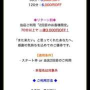 ヒメ日記 2026/06/09 17:10 投稿 ちる シャブール