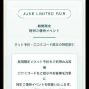 ヒメ日記 2026/06/16 17:02 投稿 ちる シャブール