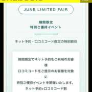 ヒメ日記 2026/06/18 17:31 投稿 ちる シャブール