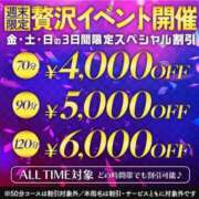 ヒメ日記 2026/06/19 16:30 投稿 ちる シャブール