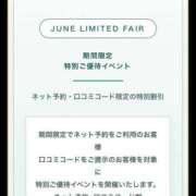 ヒメ日記 2026/06/20 16:30 投稿 ちる シャブール