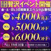 ヒメ日記 2026/06/20 17:02 投稿 ちる シャブール