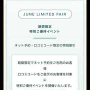ヒメ日記 2026/06/21 17:01 投稿 ちる シャブール