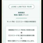 ヒメ日記 2026/06/24 17:01 投稿 ちる シャブール