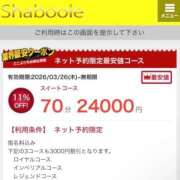 ヒメ日記 2026/06/25 20:02 投稿 ちる シャブール
