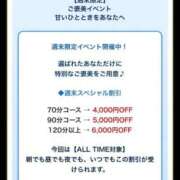 ヒメ日記 2026/06/26 16:01 投稿 ちる シャブール