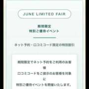 ヒメ日記 2026/06/26 17:01 投稿 ちる シャブール