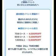 ヒメ日記 2026/06/27 16:30 投稿 ちる シャブール