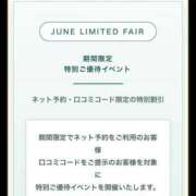 ヒメ日記 2026/07/01 17:01 投稿 ちる シャブール