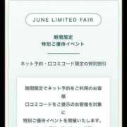 ヒメ日記 2026/07/02 19:30 投稿 ちる シャブール