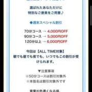 ヒメ日記 2026/07/04 16:31 投稿 ちる シャブール