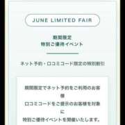 ヒメ日記 2026/07/05 17:01 投稿 ちる シャブール