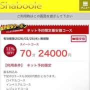 ヒメ日記 2026/07/21 17:30 投稿 ちる シャブール