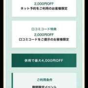 ヒメ日記 2026/07/22 10:31 投稿 ちる シャブール