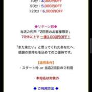 ヒメ日記 2026/07/27 09:15 投稿 ちる シャブール