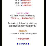 ヒメ日記 2026/07/30 12:35 投稿 ちる シャブール