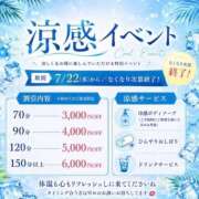ヒメ日記 2026/08/05 13:01 投稿 ちる シャブール