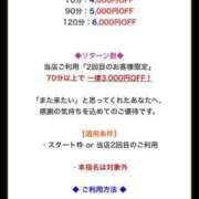 ヒメ日記 2026/08/11 12:08 投稿 ちる シャブール