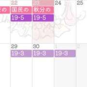 ヒメ日記 2026/09/23 16:31 投稿 ちる シャブール