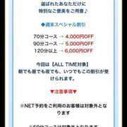 ヒメ日記 2026/10/02 19:03 投稿 ちる シャブール