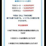 ヒメ日記 2026/10/03 17:04 投稿 ちる シャブール