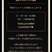 ヒメ日記 2026/10/04 20:48 投稿 ちる シャブール