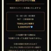 ヒメ日記 2026/10/19 15:31 投稿 ちる シャブール