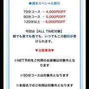 ヒメ日記 2026/10/23 17:02 投稿 ちる シャブール