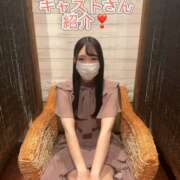 ヒメ日記 2024/12/13 12:25 投稿 さき ナチュラルプリンセス