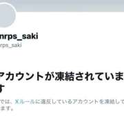 ヒメ日記 2025/12/01 11:55 投稿 さき ナチュラルプリンセス