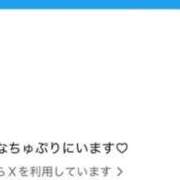 ヒメ日記 2026/07/25 21:45 投稿 さき ナチュラルプリンセス