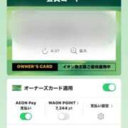 ヒメ日記 2025/03/18 20:07 投稿 じゅん 熟女家 豊中蛍池店