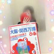 ヒメ日記 2025/04/16 16:05 投稿 じゅん 熟女家 豊中蛍池店