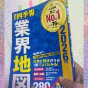 ヒメ日記 2025/09/19 20:52 投稿 じゅん 熟女家 豊中蛍池店