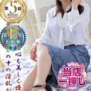 ヒメ日記 2025/07/29 13:53 投稿 菊池 恵 30代40代50代と遊ぶなら博多人妻専科24時