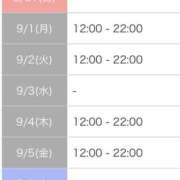ヒメ日記 2025/08/31 07:35 投稿 菊池 恵 30代40代50代と遊ぶなら博多人妻専科24時