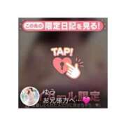 ヒメ日記 2025/05/27 10:56 投稿 ゆう 大阪回春性感エステティーク谷九店