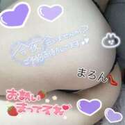 ヒメ日記 2025/03/02 18:02 投稿 Maron 新宿M性感フェチ倶楽部タントラ