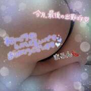 ヒメ日記 2025/12/29 21:00 投稿 Maron 新宿M性感フェチ倶楽部タントラ